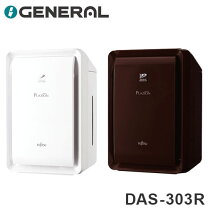 楽天市場】脱臭 機 das 301rの通販