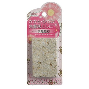 ACZ aisen New es VRy BE232