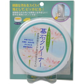 楽天市場 墓石 掃除 コケの通販