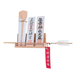 有限会社静岡木工 モダン神棚 Lotus Three ロータススリー【送料無料】