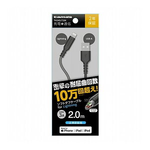USB-A to LightningP[u \tg^t 2.0m dqH TH245LT20K