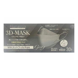 Hanassia nibVA _Ch` 3D-MASK 30 O[ AI-WILL