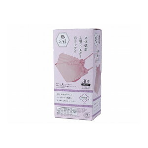 3D COLOR MASK --SAI sN30 