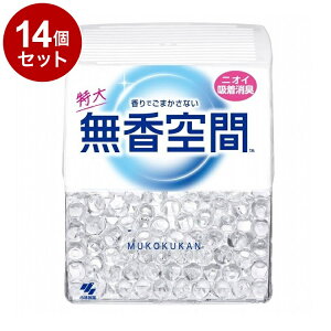 【単品14個セット】 小林製薬 無香空間 特大 無香料 630g【送料無料】