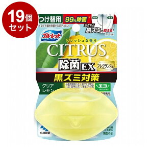 【単品19個セット】 小林製薬 液体ブルーレットおくだけ 除菌EXフレグランス シトラスクリアレモン つけ替用 67mL【送料無料】