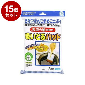 y܂Ƃߔ Pi15Zbgz aY  zƂpbh 8 z 130mlyz