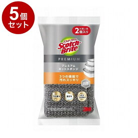 【まとめ買い 単品5個セット】 スコッチ・ブライト プレミアムネットスポンジ 2個入 グレー スリーエム ジャパン株式会社【送料無料】