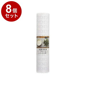 【まとめ買い 単品8個セット】 東和産業 食器棚シート レースシート タイム 30×200cm【送料無料】
