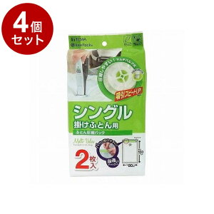 �y�܂Ƃߔ��� �P�i4�Z�b�g�z MVS �o���u���ӂƂ񈳏k�p�b�N M2P ���a�Y�Ɓy���������z