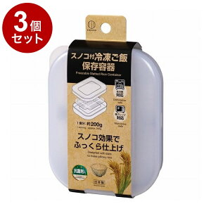 �y�P�i3�Z�b�g�z ���v�ۍH�Ə� �X�m�R�t�Ⓚ���ѕۑ��e�� KK-666