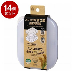 �y�P�i14�Z�b�g�z ���v�ۍH�Ə� �X�m�R�t�Ⓚ���ѕۑ��e�� KK-666�y���������z