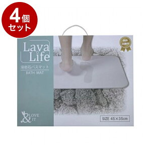 �y�P�i4�Z�b�g�z Lava Life �n��� �o�X�}�b�g M �O���[ ����Y�Ɓy���������z