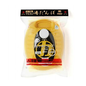 NEW ポリ湯たんぽ 1.8L 袋付 イエロー マルカ株式会社
