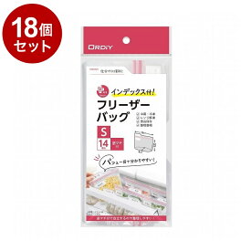 【単品18個セット】 プラスプラス インデックス付フリーザーバッグ S 14枚 オルディ PP-IFBS-14【送料無料】