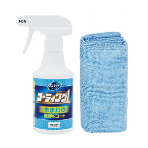 �v���X�^�b�t �Y�o�b�ƃR�[�e�B���O1�X�v���[ ���܂��p 250mL J-58