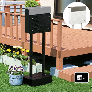 スタンドポスト Roza(ロザ) PST-006 ポスト スタンド 郵便ポスト スタンドタイプポスト スタンド ポストスタンド 置き型郵便ポスト ポールセットポスト 置き型 北欧 鍵付き スチール(代引不可)