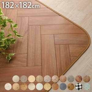 { NbVtAO 182cm×182cm O _CjOO NbV}bg J[ybg rO H ~ h~ \  hJr(s)yz