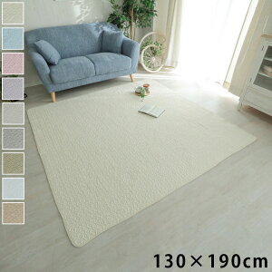 Cu }`Jo[ 130×190cm 100% VRf G LeBOn @OK i`J[ xr[}bg O(s)yz