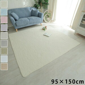 Cu }`Jo[ 95×150cm 100% VRf G LeBOn @OK i`J[ xr[}bg O(s)yz