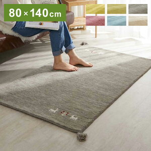 Mx Mbx O}bg pXeJ[ 80×140cm Ch DMbx E[100% hxt  킢  O O}bg J[ybg(s)yz