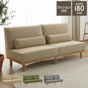 3P�\�t�@ �`���[���[ �\�t�@ �A�[�����X ��180cm ���ʍ�40cm �ω׏d300kg �r��16cm �N�b�V����2�t�� ���[�\�t�@�Ή� ���|�����{�b�g�Ή� �t�@�u���b�N �k���� 3�l�|�� ���r���O(����s��)�y����