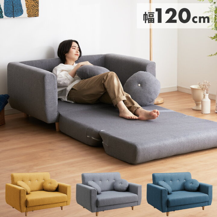 楽天市場】ソファーベッド 3way 2人掛け 肘付き 折りたたみ ソファ 