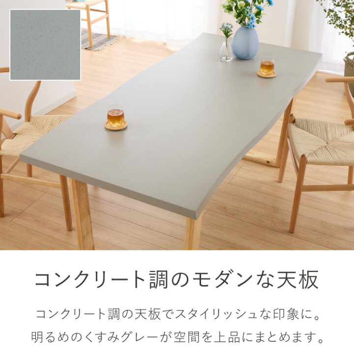 楽天市場】コンクリート調 ダイニングテーブル 160cm グレー天板 台形 