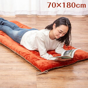 ՗̂悤ȂQzc Q}bg 70×180cm ՗ Q zc zc }bgX NbV Q CeA k 킢 Vv  RpNg [ ~y