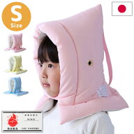 防災ずきん Sサイズ 日本製 防災頭巾 防災協会認定 カネカロン 26×37cm 小学生 中高学年 大人 学校 保育…