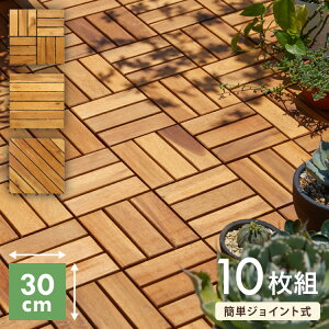 Ebhpl 10Zbg K[fpl EbhfbL pl 30cm×30cm VR WCg Ebh^C K[fjO x_ oRj[ DIY ȒPݒu 30 ^C WCg}bg (