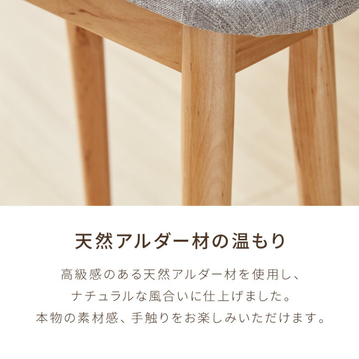 楽天市場】ファブリックキッチンスツール 足置き付き ハイスツール 