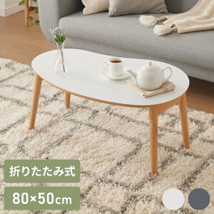 Z^[e[u ܂肽 r[Y^Z^[e[u 80×50cm ~V VR 80 [e[u e[u  ܂ VR l炵 V rO H   k