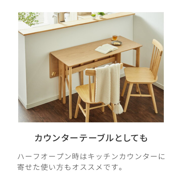 拡張可能なテーブルセット、折りたたみ式テーブルと椅子、椅子付き木製 