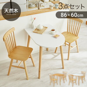 ~ _CjOe[u 3_Zbg ȉ~_CjOe[u 86cm 2lp EBU[`FA Ǌ񂹂ł Ǖt rOe[u _CjOZbg He[u  e[u ؍Ce