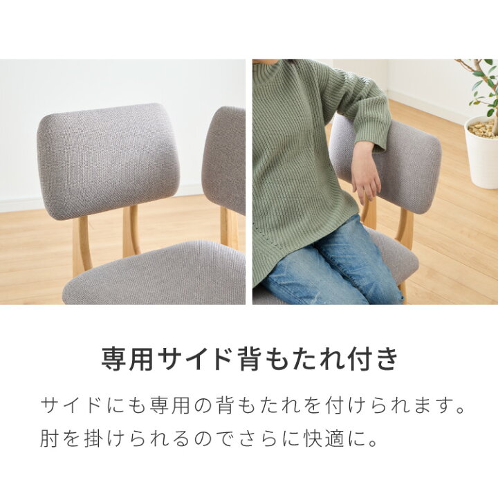 楽天市場】座面高39cm ゆったりダイニングベンチ 3点セット 専用 