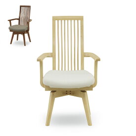 ダイニングチェア 01 360°回転チェア 単品 合皮 天然木 PVC レザー シンプル 椅子 いす イス 北欧 リビング 食卓 ナチュラル 肘掛あり 肘付き(代引不可)【送料無料】