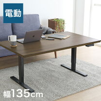 楽天市場】belle 昇降 テーブルの通販