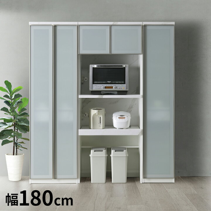 楽天市場】食器棚 幅180cm レンジボード 右開き ガラス戸 フルオープン 