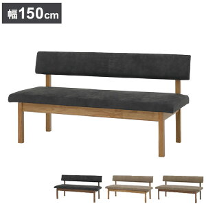 �_�C�j���O�`�F�A ��150cm �w������t�� ���֎q ���ʍ�43.5cm �ؐ� �t�@�u���b�N ���B���e�[�W�� ������� �`�F�A ���r���O �_�C�j���O �֎q(����s��)�y���������z