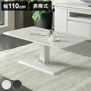 Z^[e[u 110×60cm Ζڕ ~ 43.5~54.5cm iK ~ ACAr ~e[u rOe[u teBOe[u rO _CjO(s)yz