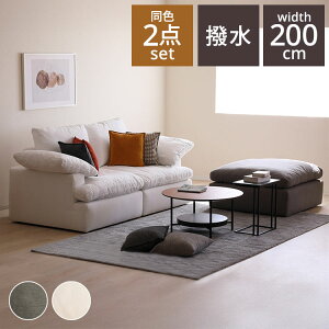 UKIGUMO \t@ Xc[ Zbg 200cm Jݒu 2l| 3l| 200 ӂӂ \t@xbh [\t@[ JE`\t@ R[i[\t@[  k _rO CeA(