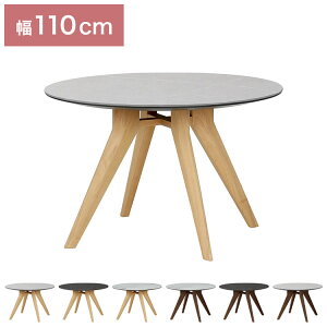 APITA ۃe[u _CjOe[u 110cm Pi 110 rO e[u _CjO  k _ H e[u VR CeA _   O[ uE(s)y