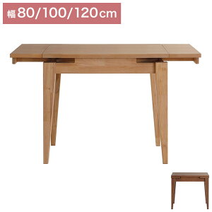 CAROLE _CjOe[u Pi 80-100-120cm L e[u rO e[u _CjO ؐ  k _ H e[u VR CeA WpfB(s)yz