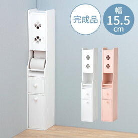 トイレ 収納 ラック トイレ収納 トイレラック コーナー 省スペース トイレットペーパー 掃除用具 トイレ用品 高さ93cm(代引不可)【送料無料】