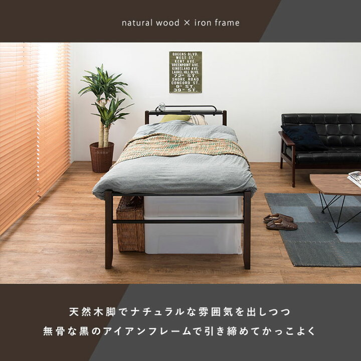 楽天市場】パイプベッド シングル 宮棚 コンセント 2口 付き ハイ 