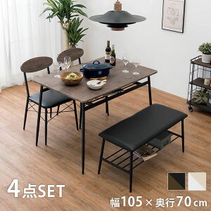 _CjO4_Zbg e[u `FA x` 4l| k 105cm  JtF _CjOZbg `FA[  ֎q(s)yz