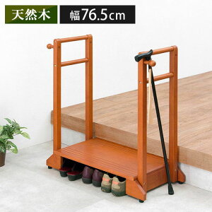 肷t֓ݑ 肷 ]|h~ 76.5cm ֑ ؐ ^Cv  C [ i Ki փXebv Xebv(s)yz