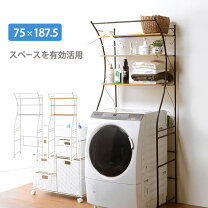 楽天市場】ランドリーラック パナソニックの通販