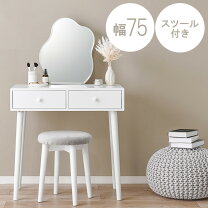 楽天市場】ドレッサー・鏡台（横幅（cm）70 ～ 79.9・高さ（cm）120 