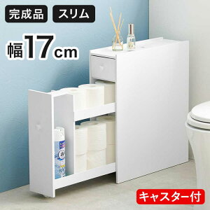 gCbN i RXgRΉ 17cm X×e ^ ȃXy[X zCg  gC[bN Ԏ[ Ԏ[ gCbgy[p[ [(s)yz